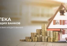Photo of Строительство пеноблочного дома: особенности