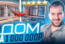 Photo of Строительство дома из бетона: качественные материалы