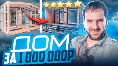 Photo of Строительство дома из бетона: качественные материалы